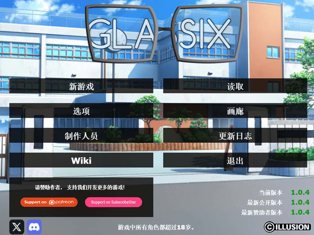 安卓+PC/SLG 神器眼镜 Glassix 7G插画
